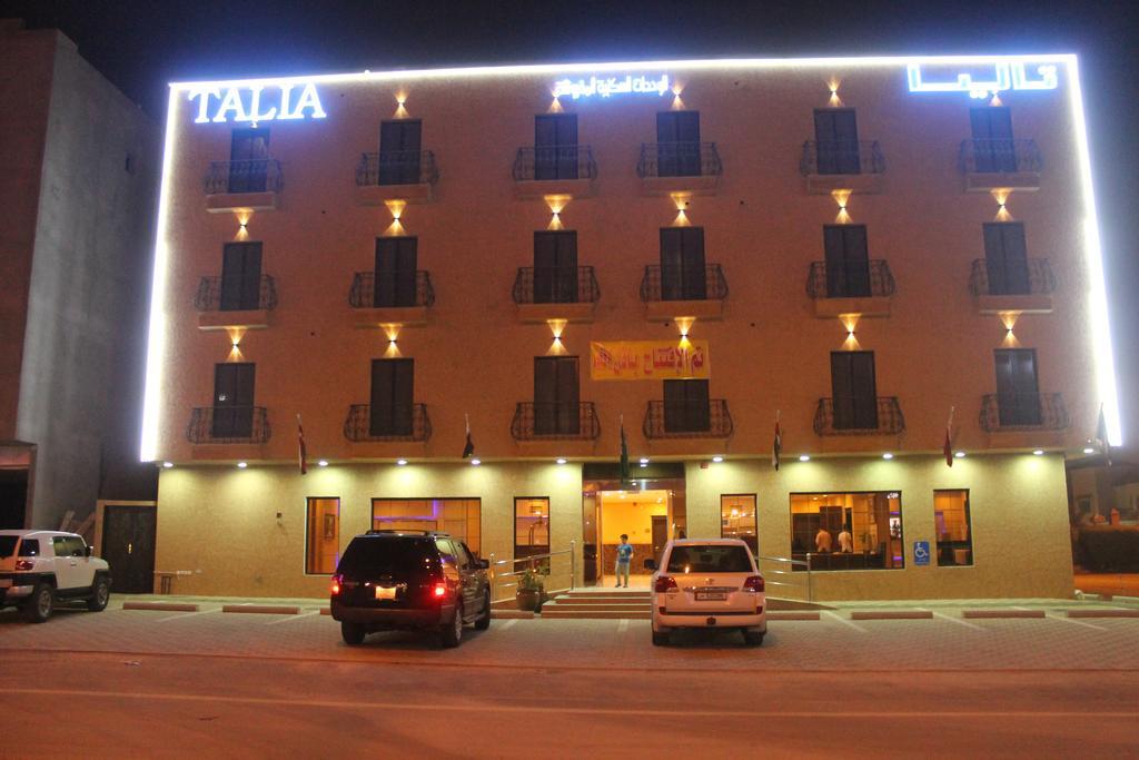 Talia Furnished Apartmentsリヤード エクステリア 写真